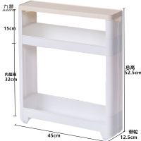 7011白色[2+1大盖]3层 12cm宽超窄夹缝隙置物架厨房冰箱旁小储物架卫生间落地移动收纳柜