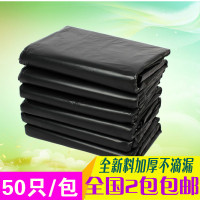 70*80新料 1.8丝[薄款] 常规 超大垃圾袋加厚物业黑色60环卫特大号塑料袋90餐饮100商用140大码