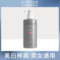 1瓶%使用效果不作参考 [学生党暑假逆袭神器]深海泥沐浴露 美白身体乳洗澡瘦腿瘦肚子