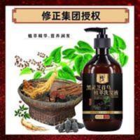 300mL 修正黑灵芝首乌植萃洗发液清洁修护发质温和