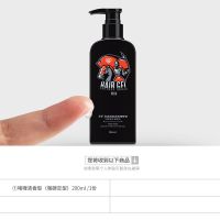 正常规格 200mL 花逸啫喱膏水啫喱膏男士定型保湿强力持久自然头发造型油头发油膏