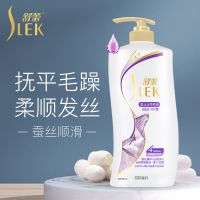 蚕丝丝质顺滑去屑洗发水 600ml 舒蕾洗发水露去屑女男士持久留香家庭装洗头膏柔顺滋养发质抗毛躁