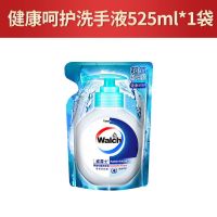 健康呵护525ml*1袋 威露士抑菌洗手液健康呵护丝蛋白杀菌消毒儿童成人通用大瓶家庭装