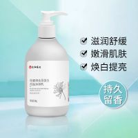 [美白润肤阻黑沐浴乳*无泡沫]1瓶装 仁和烟酰胺美白沐浴露乳液香水持久留香家庭女士男士洗澡学生套装