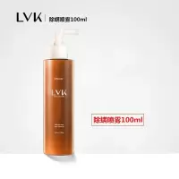 除螨喷雾100ml 男士 沐浴露女士[LVK抗痘除螨]乳酸杆菌舒缓净透沐浴露