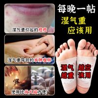 [10贴]无包装 建议选4盒装 加强版排老北京足贴祛湿驱寒气艾灸贴毒艾草足贴失眠睡眠贴暖足贴