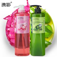 1L洗发+1L沐浴套装 厂家直销1L深层清洁去头屑洗发水家庭套装香薰精油清爽保湿沐浴露