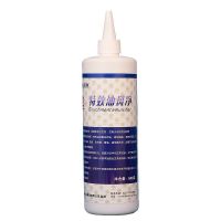 默认 干洗店专用去油王强力去污去油王衣服去油渍清洁剂衣物洗机油污剂