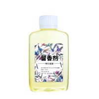 香奈儿5号 30ml(送喷瓶+滴管) [留香持久]洗衣服加香增香剂浓缩液柔顺日用品香薰精油水溶香精