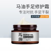 马油手足修护霜30g*单瓶 马油面霜长效滋润保湿补水护手霜非韩国身体乳弹性润肤紧致