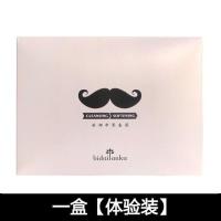 1盒80ml [小胡子没了]漂白小胡子温和永久去唇毛汗毛漂胡剂女男士学生