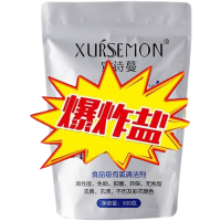 260克*1袋装 不建议购买 活性爆炸盐彩漂粉家用漂白剂强力杀菌去污霉斑洗衣粉活性酶泡泡粉