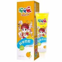 香橙子*1只送牙刷 纳爱斯儿童牙膏40g牙牙乐伢伢乐水晶牙膏4支防蛀牙2-6-12岁可