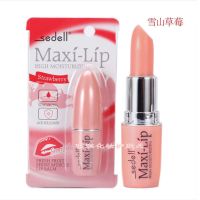 草莓味1支 诗黛尔唇膏保湿补水防水滋润孕妇无色润唇膏防干裂女学生款高颜值