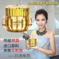 眼霜去淡化黑眼圈去脂肪粒祛鱼尾纹去细纹熬夜保湿抗皱衰老 眼霜去淡化黑眼圈去脂肪粒祛鱼尾纹去细纹熬夜保湿抗皱衰老