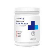 除菌除螨活氧内衣泡洗粉550克 内衣裤除菌除螨去血渍活氧泡洗粉无残留洗衣粉家庭用强效去污颗粒