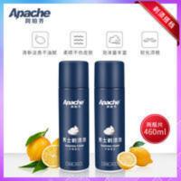 230mL Apache阿帕齐剃须泡沫柠檬香型刮胡泡剃须泡剃须啫喱膏230ml2瓶