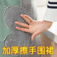 [两侧带擦手围裙]红色 围裙家用防水防油薄款围兜女时尚厨房做饭围身裙大人长袖工作服男