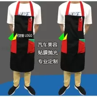 围裙一条 汽车美容抛光施工围裙汽车美容抛光施工围裙专用施工贴膜工作服。