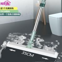 N45-抹茶绿35CM刮水器[送收纳 魔术扫把扫地硅胶地刮地板清理扫帚浴室卫生间刮水器扫头发