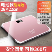 腮红金【基础款】 翱航电子称体重秤脂肪秤家用成人可爱学生小型人体称重器
