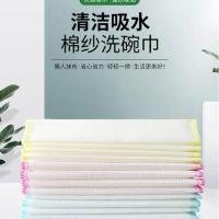 D40-3条方格加密8层30*30真正 全纱加密洗碗布百洁布超细纤维洗碗布无纺布不沾油不掉毛清洁抹布