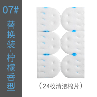 07#24枚柠檬香型清洁棉片 一次性马桶刷长柄挂墙式卫生间清洁神器可抛式无死角厕所刷子套装
