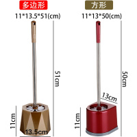 [多边形]酒红色 马桶刷子刷带卫生间厕所马桶马桶底座长柄创意清洁套装软毛去污刷