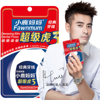 小鹿妈妈牙线卷100m小路妈妈超级虎超细牙签线剔牙线微辣薄荷 2盒