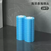 海洋蓝24个替换头 博生专用刷头自带清洁液即用即抛干净卫生