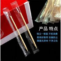 包装小包装竹制牙签随身便捷式打包牙签透明袋装1000包两千包