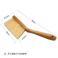竹木小扫把 家把簸箕b套装优质扫用床上软毛小扫把套装床刷子竹木刷小簸帚扫