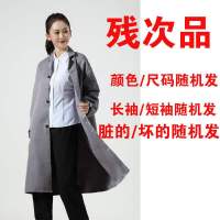 库存围裙 小号(100件以内) 薄款围裙长袖围裙厨房防尘防油耐脏劳保服大褂工作服工厂仓库耐磨