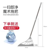 灰色[可伸缩 扫刮一体] 魔术扫把泥欧硅胶韩刮水拖地两用黑科技南唯莎全能家用扫地拖