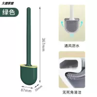 绿色 硅胶马桶刷家用无死角壁挂式长柄洗厕所的刷子卫生间蹲便清洁神器