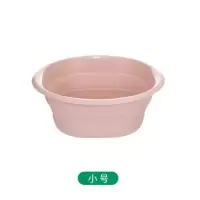 小号 藕粉色[升级款] 携带申缩户外洗脸盆家用脸盆 便携 可折叠 省空间