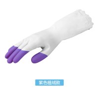 紫色 M 日本FaSoLa鲨鱼油家务手套植绒防水洗碗手套加厚橡胶清洁洗衣手套