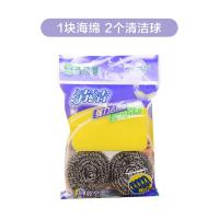 1块海绵 2个清洁球 1套装 4件套钢丝球海绵擦家用不锈钢洗锅厨房清洁用品洗碗清洁球不掉丝