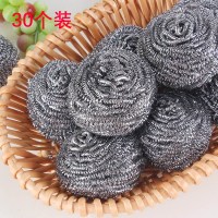 不锈钢丝球30个[活动款] 钢丝球清洁球家用不锈钢洗锅厨房清洁用品刷洗碗钢丝棉铁丝不掉丝