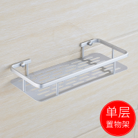 方形置物架-单层 古凡浴室置物架太空铝壁挂卫生间收纳架洗手间厕所洗漱台收纳架子