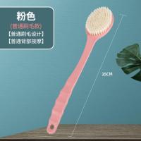 常规款(刷毛轻微扎肉)少女粉 日本洗澡刷软毛搓背神器搓澡浴刷沐浴刷子长柄身体后背不求人强力