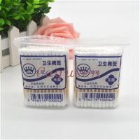 ii,签冠棉双签头木棒掏耳B朵棒 竹S棒棉皇小头棉签