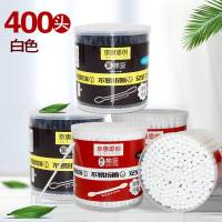 双头白色200只装 京惠思创JH0932双头清洁棉签非木棒棉球棒无菌盒装棉棒螺旋掏。