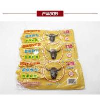 牛牌加厚三双 M 牛牌乳胶皮手套女工业劳保家务厨房洗碗加厚耐磨牛筋橡皮塑胶防水