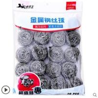不锈钢 钢丝球20个装 20个装钢丝球刷锅洗碗清洗球厨房清洁用品不锈钢家用清洁球