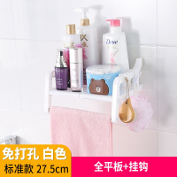 [标准款2板/白色]平板+毛巾架+挂钩 好益家卫生间置物架壁挂电吹风机洗手间厕所吸壁式免打孔浴室收纳