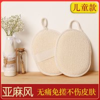 宝宝款 亚麻韩式儿童免搓洗澡神器后背双面强力去灰不痛宝宝专用搓澡巾女