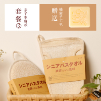 装[限前100名送蜂蜜皂] 韩式免搓澡巾家用小明星强力搓泥洗澡巾儿童成人不疼男女搓澡神器