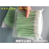 无尘布头棉签宽头净化棉签光学镜头擦拭棒工业棉签扁头100支装