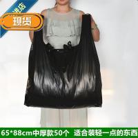 202式子加厚中号搬家44晒被子特大塑料袋黑色加大号垃圾袋家用。